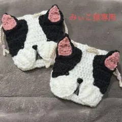 みぃこ様専用ページ　フレブル