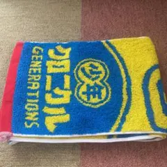 GENERATIONS マフラータオル