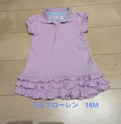 Ralph Lauren　ラルフローレンフリル付きポロワンピース 18M