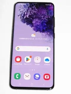 液晶線あり】Galaxy S20+ 5G コスミックグレー 本体のみ - メルカリ