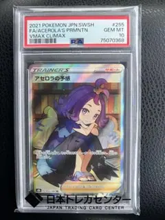 スペード@プロフ確認様 リクエスト 2点 まとめ商品