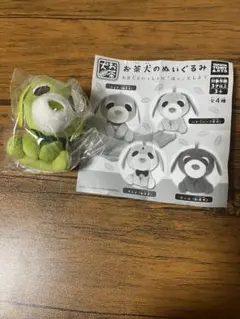 Item thumbnail for item 3f265f2c-6846-4f20-bc05-c41536c02d63