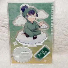 【新品未開封】忍たま乱太郎 アクリルスタンド てんぼうパーク　食満留三郎