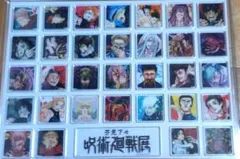 呪術廻戦　アクリルタイル