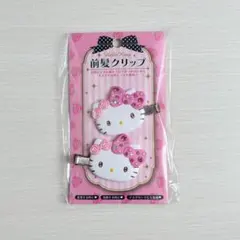 ハローキティ　前髪クリップ　ピンク