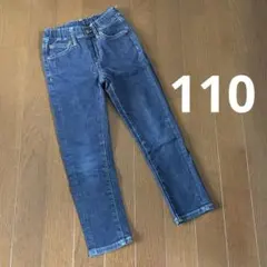 UNIQLO ユニクロ　110 ウルトラストレッチデニムスリムフィットパンツ