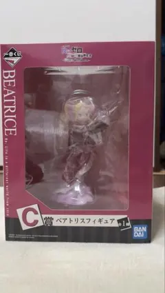 【未開封】一番くじ Re:ゼロから始める異世界生活 C賞 ベアトリス