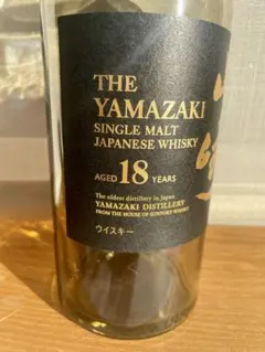 2026年最新】山崎18年空瓶の人気アイテム - メルカリ