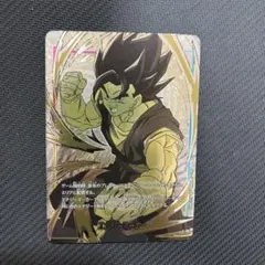 DBFW ベジット　エナジーマーカー　エナマ　金　フュージョンワールド