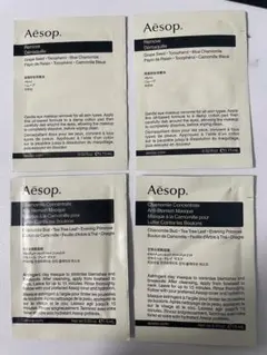 Aesop 試供品