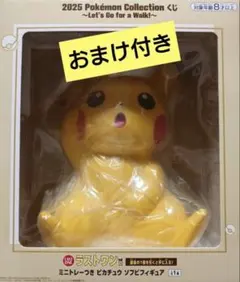 【ポケモン一番くじ】ラストワン賞