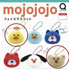 mojojojoフェイスマスコット ガチャガチャ2点
