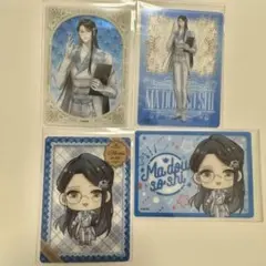 2025年最新】魔道祖師 スイパラ クリアカードの人気アイテム - メルカリ