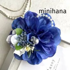 コサージュ　ハンドメイド　卒業式　入学式　748