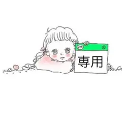 専用　箱