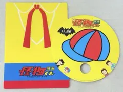 Item thumbnail for item 8bfdff1a-3ec3-48f5-80a8-269f335945ce