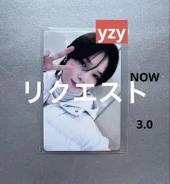 さくらんぼ様 リクエスト 5点 まとめ商品