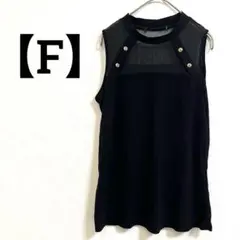 2069 ノースリーブ黒チュニック メッシュボタン付き 【F】 デート服 通勤