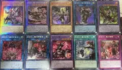 遊戯王　魔を刻むデモンスミス　刻まれし魔レクストレメンデ　レリーフ　デッキパーツ