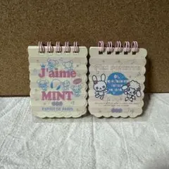 POM PONETTE J'aime MINT ミニメモ帳 2冊セット