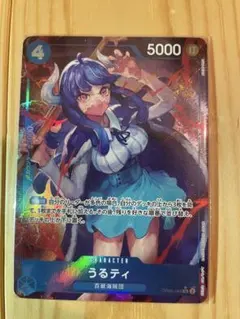 ウィクロス 羽川ハスミ(体操服) SSR ブルーアーカイブ ブルアカ - メルカリ