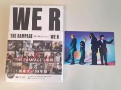 THE RAMPAGE 98年組フォトブック 『WE R』(特典付き)