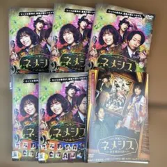 2025年最新】「ネメシス」DVD-BOXの人気アイテム - メルカリ