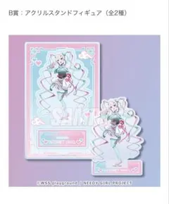 ニディガ 쿠지 引き堂超てんちゃんアクスタチャイナNEEDYGIRLOVERDOSE