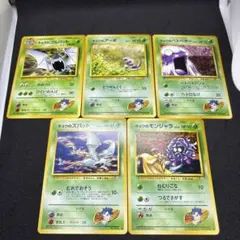 2026年最新】カード名：キョウのゴルバット ポケモンカードゲームの
