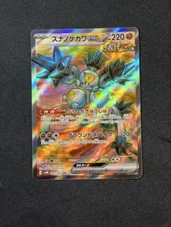 スナノケガワex SRのサムネイル