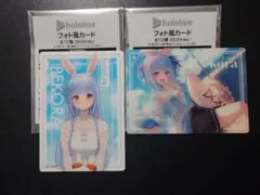 ホロライブ フォト風カード 兎田ぺこら 2種セット