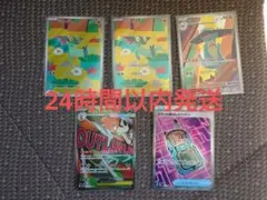 メガズルズキン　ロケット団のレシーバー　ドラメシア×2　ドロンチ