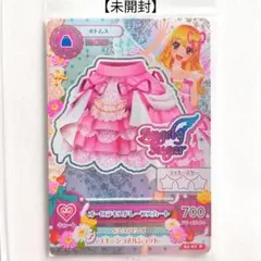 アイカツスターズ 2016 1弾PR ドリーミングプリンセス 3枚 白鳥ひめ