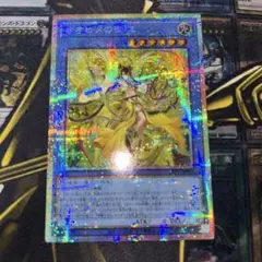 メルカリ便　オオヒメの御巫 プリシク 遊戯王 オオヒメの御巫 プリシク 1枚 - メルカリ