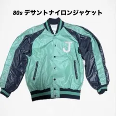 80s DESCENTE　ナイロンジャケット　スタジャン　短丈　archiveのサムネイル