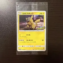 2025年最新】名探偵ピカチュウ プロモの人気アイテム - メルカリ