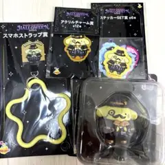 サンリオ　ハッピーくじハロウィン　ポムポムプリン　1番くじ4点セット