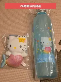 2点セット ハローキティ 当たりくじ②ぬいぐるみ⑫ウォーターボトル
