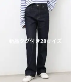 新品タグ付き アパルトモン INDIGO DENIM 28のサムネイル