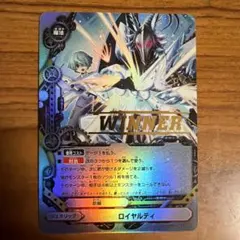 バディファイト ロイヤルティ パーツ 引退品 まとめ売り 汎用 レア