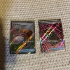 2026年最新】ポケカ まとめ売り arの人気アイテム - メルカリ