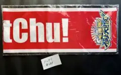ユニット応援タスキ CatChu!