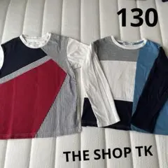 【THE SHOP TK 】Tシャツ　長袖　130 男の子