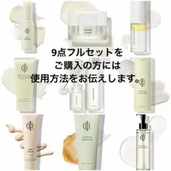 破格】【新品箱無し】インセルダム 6点セット 正規品 残4セット - メルカリ