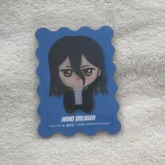 ちびぐるみ フェス 入場特典 ウィンブレ 杉下京太郎