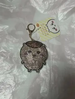 新品未使用 くりまんじゅう ちいかわ ラインストーンキーホルダー２④