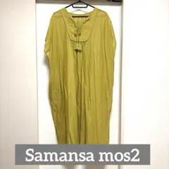 【日曜までの限定出品】Samansamos2 ノースリーブワンピース