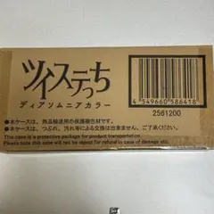 2025年最新】ツイステっち ディアソムニアの人気アイテム - メルカリ