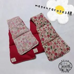 ★＊magentaroses様✾あずきカイロ✾温活・リラックス・ギフト