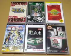 麻雀ゲーム PSPソフト 6点セット